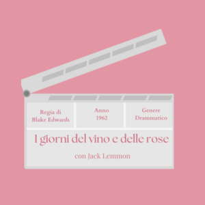 I giorni del vino e delle rose